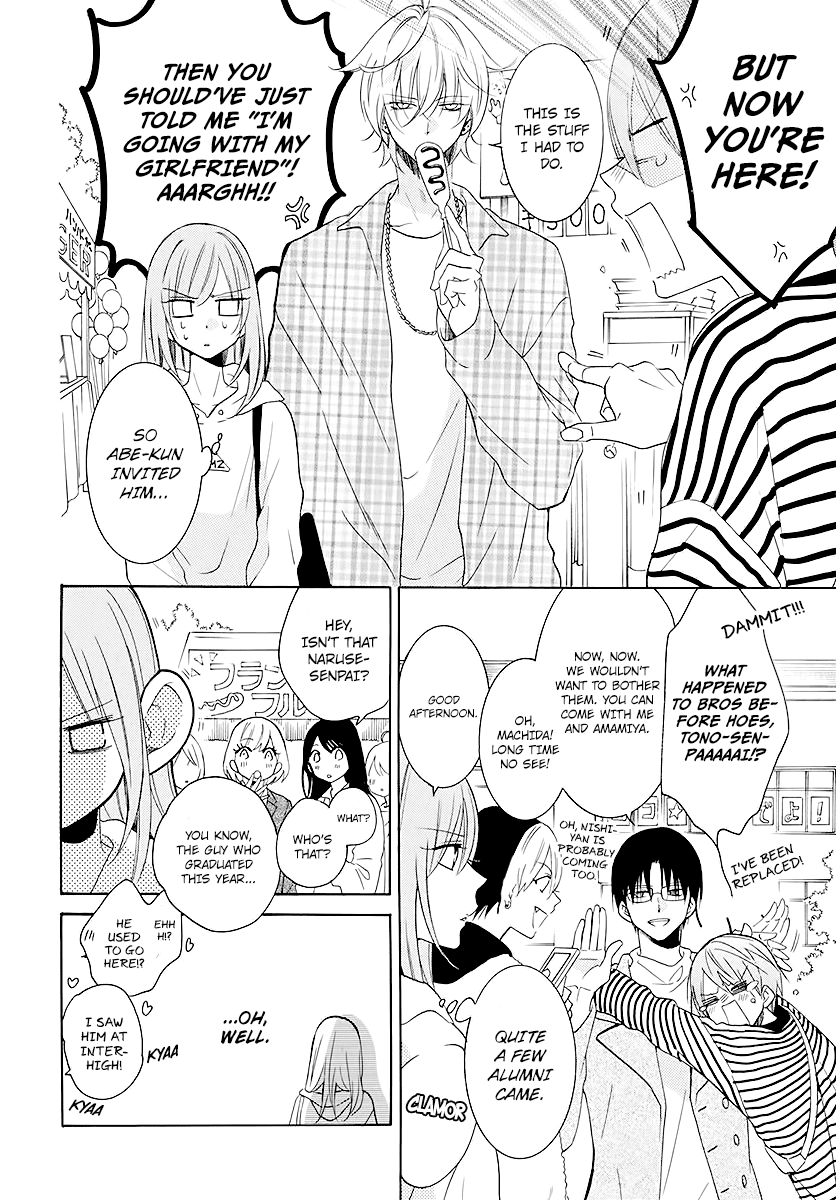 Namaikizakari Chapter 115 page 6 - Chapter 115