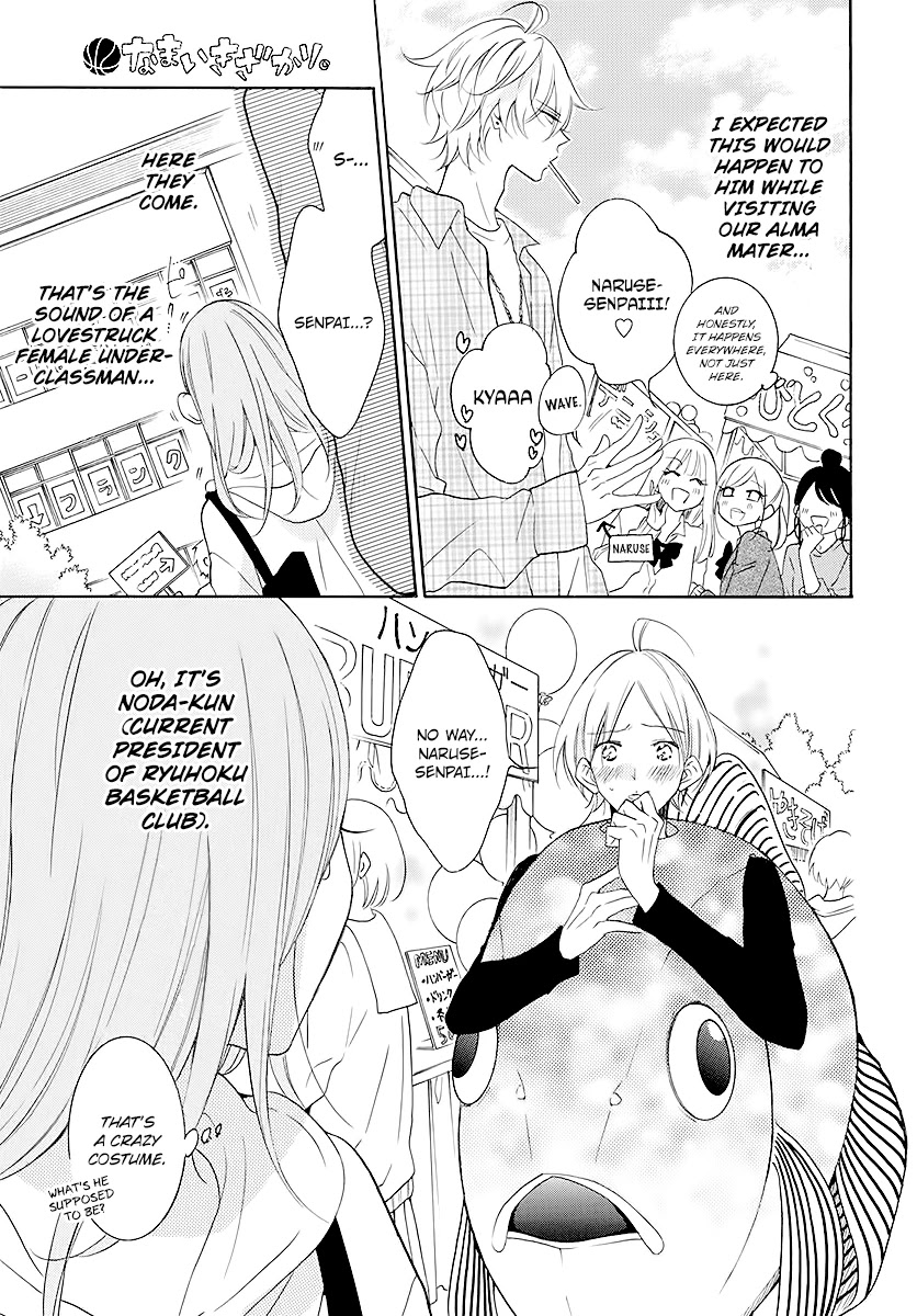 Namaikizakari Chapter 115 page 7 - Chapter 115