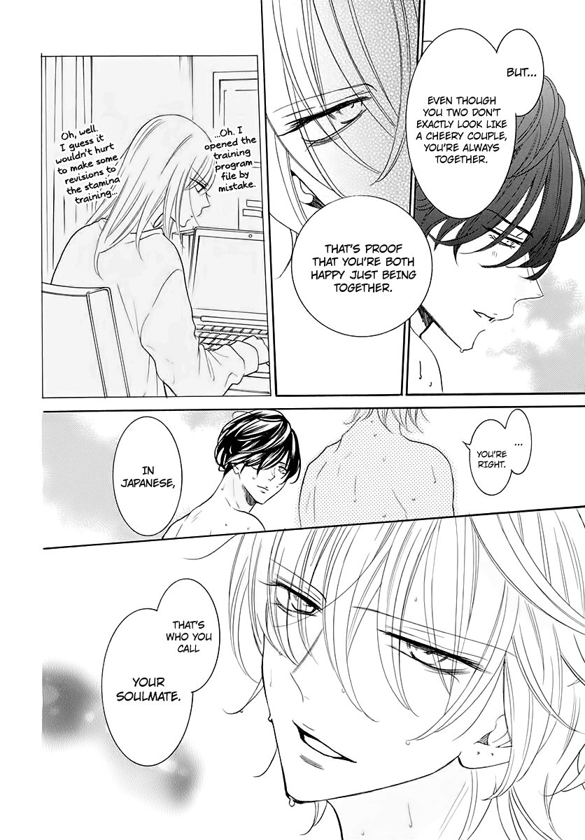Namaikizakari Chapter 116.5 page 6 - Chapter 116.5