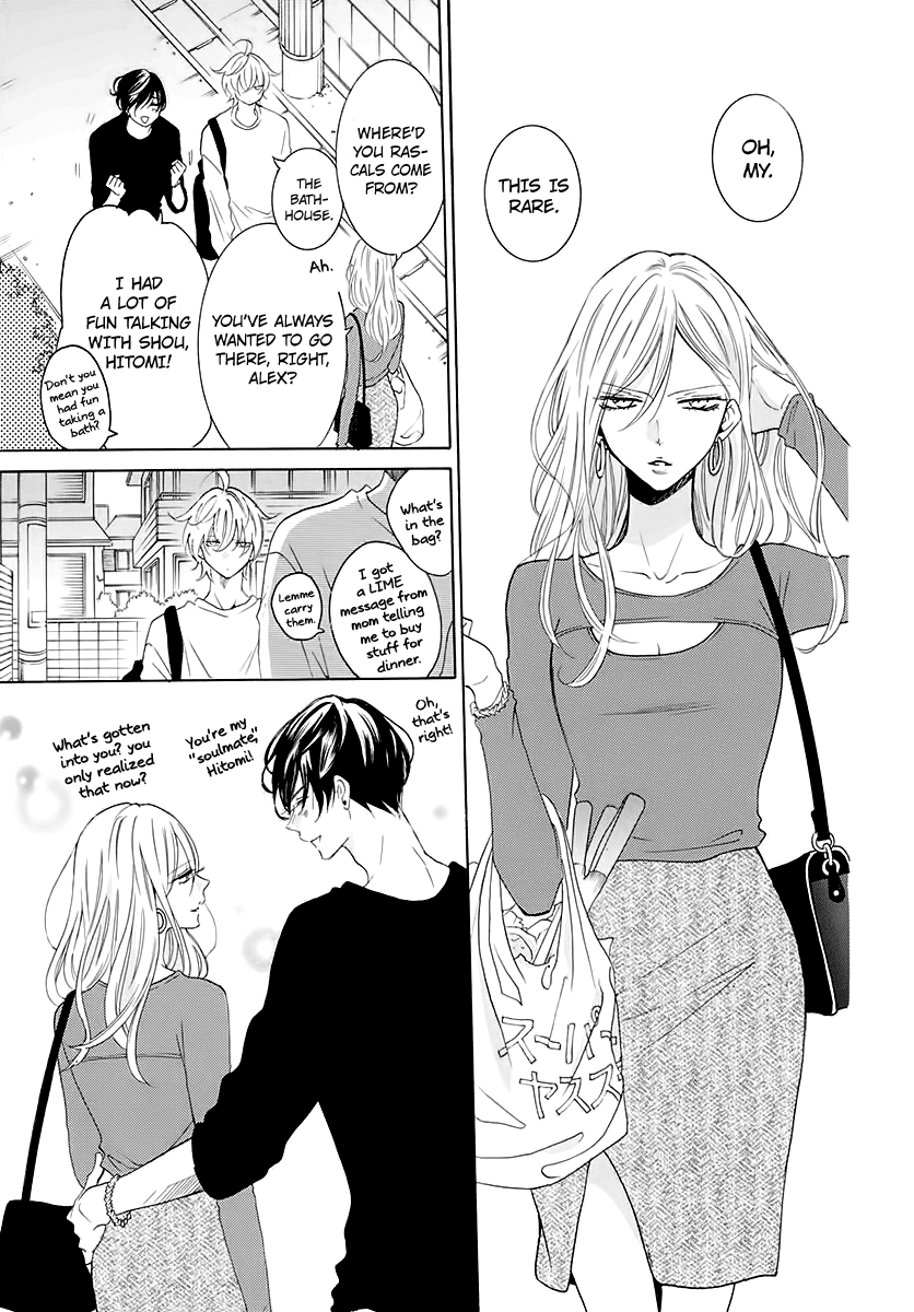 Namaikizakari Chapter 116.5 page 7 - Chapter 116.5