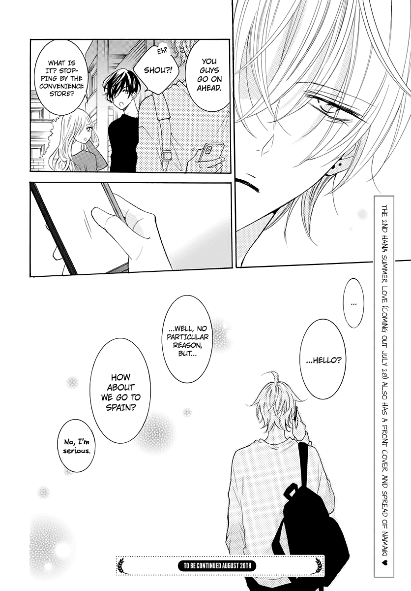 Namaikizakari Chapter 116.5 page 8 - Chapter 116.5