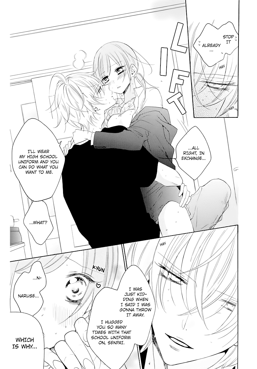 Namaikizakari Chapter 116.6 page 14 - Chapter 116.6