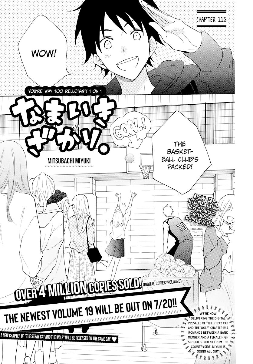 Namaikizakari Chapter 116 page 1 - Chapter 116