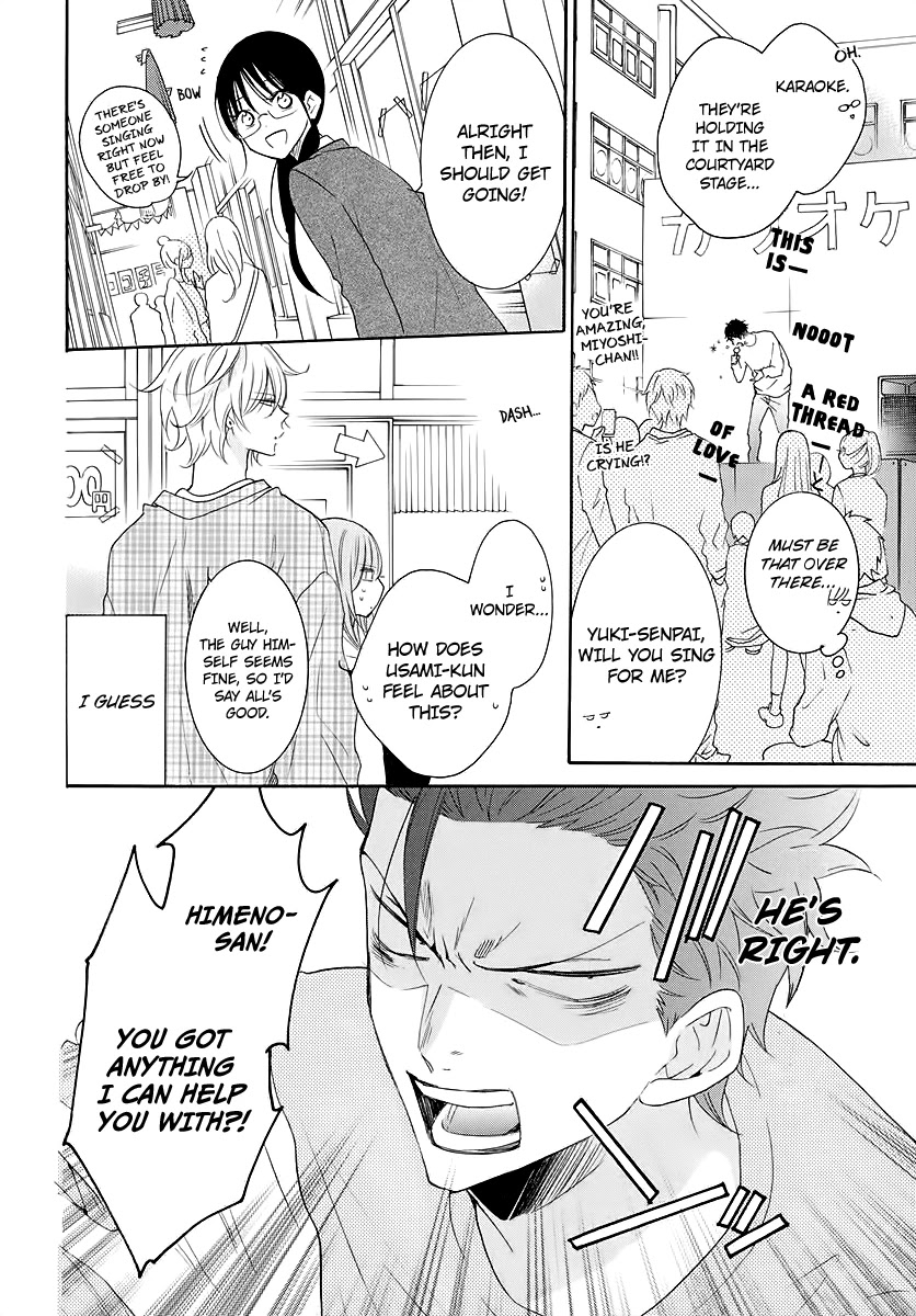 Namaikizakari Chapter 116 page 10 - Chapter 116