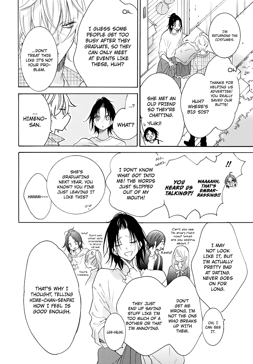 Namaikizakari Chapter 116 page 12 - Chapter 116