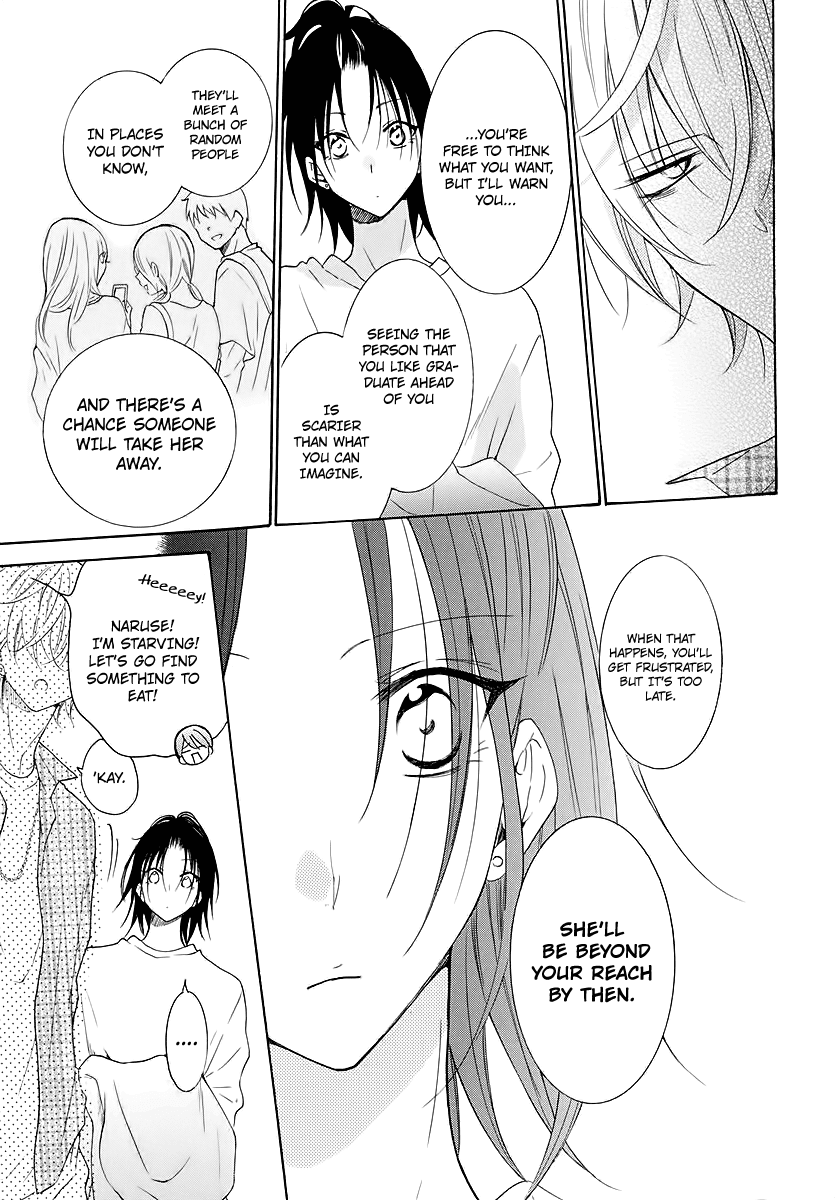 Namaikizakari Chapter 116 page 13 - Chapter 116