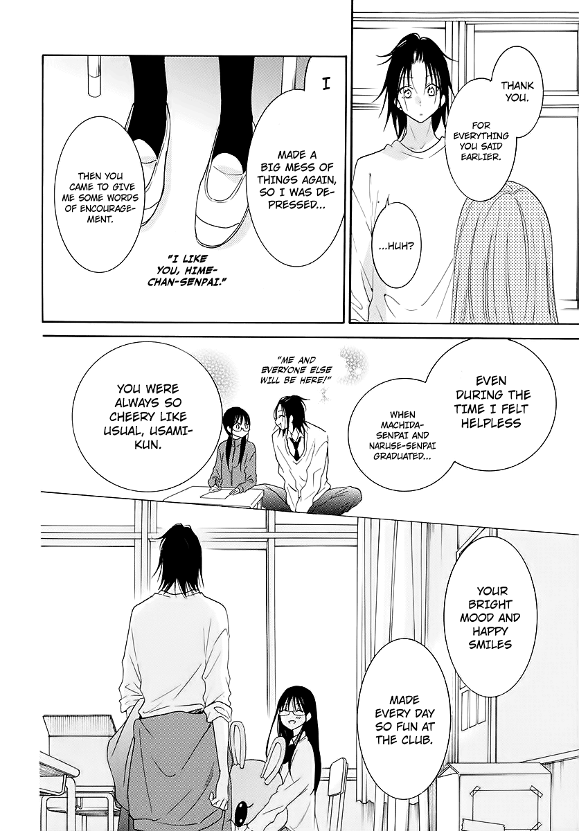 Namaikizakari Chapter 116 page 18 - Chapter 116