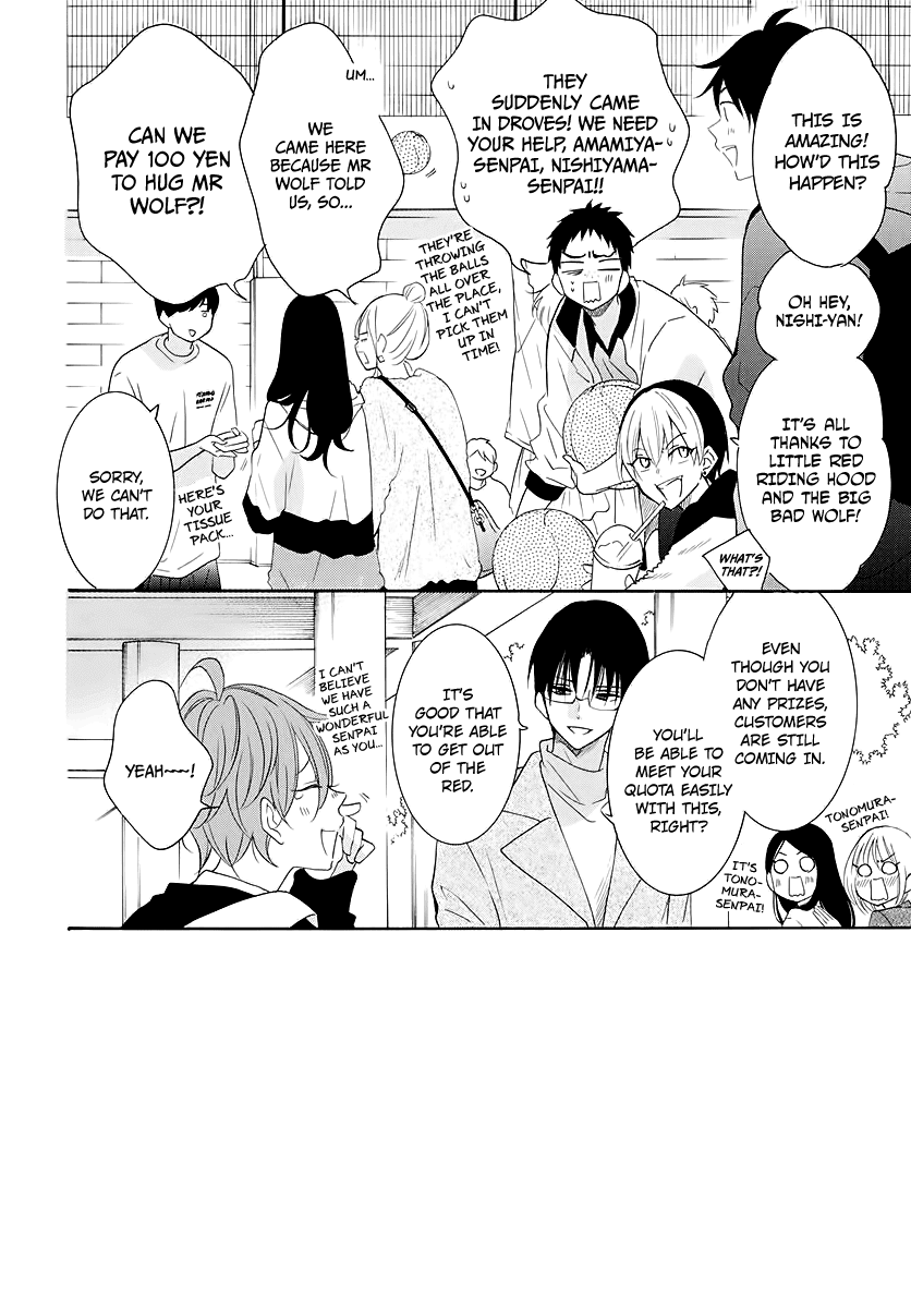 Namaikizakari Chapter 116 page 2 - Chapter 116