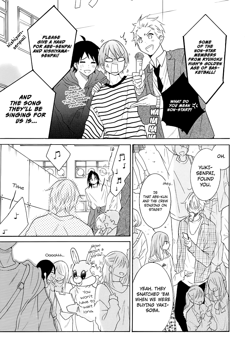 Namaikizakari Chapter 116 page 21 - Chapter 116