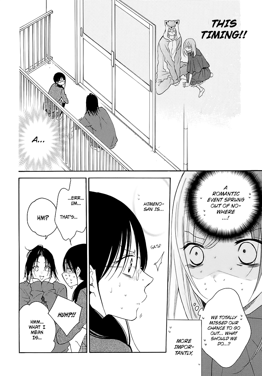 Namaikizakari Chapter 116 page 4 - Chapter 116
