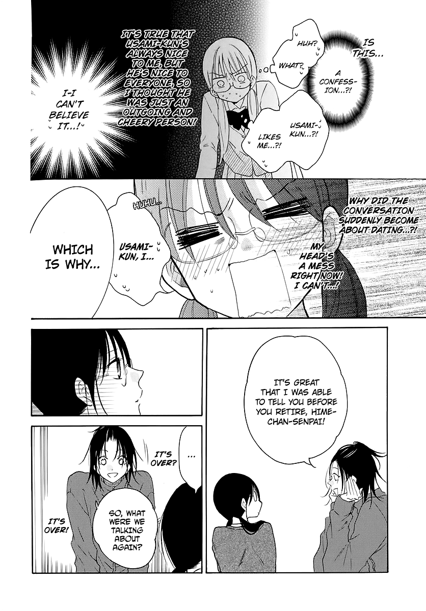 Namaikizakari Chapter 116 page 6 - Chapter 116