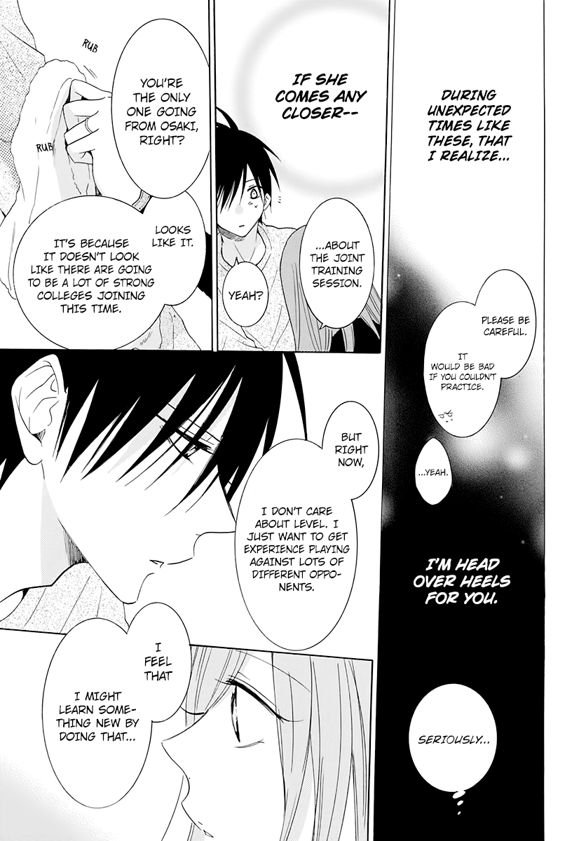 Namaikizakari Chapter 117 page 17 - Chapter 117
