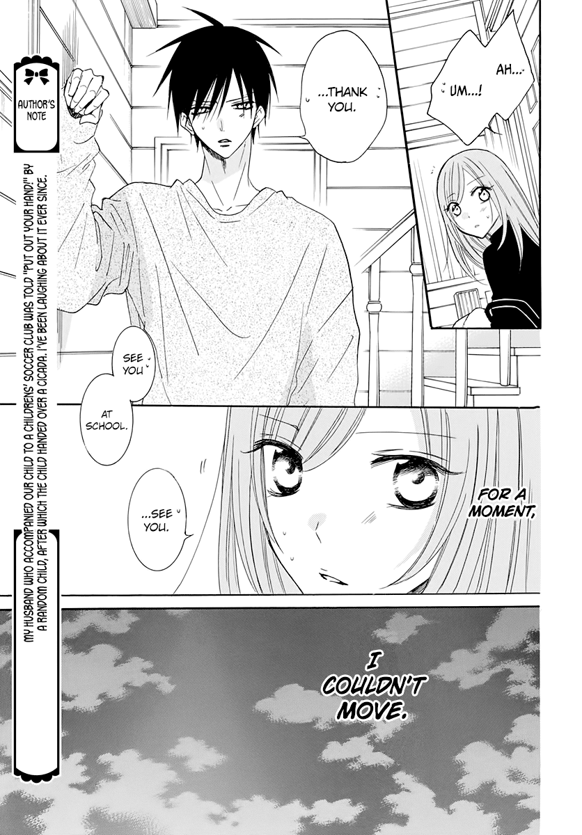 Namaikizakari Chapter 117 page 21 - Chapter 117