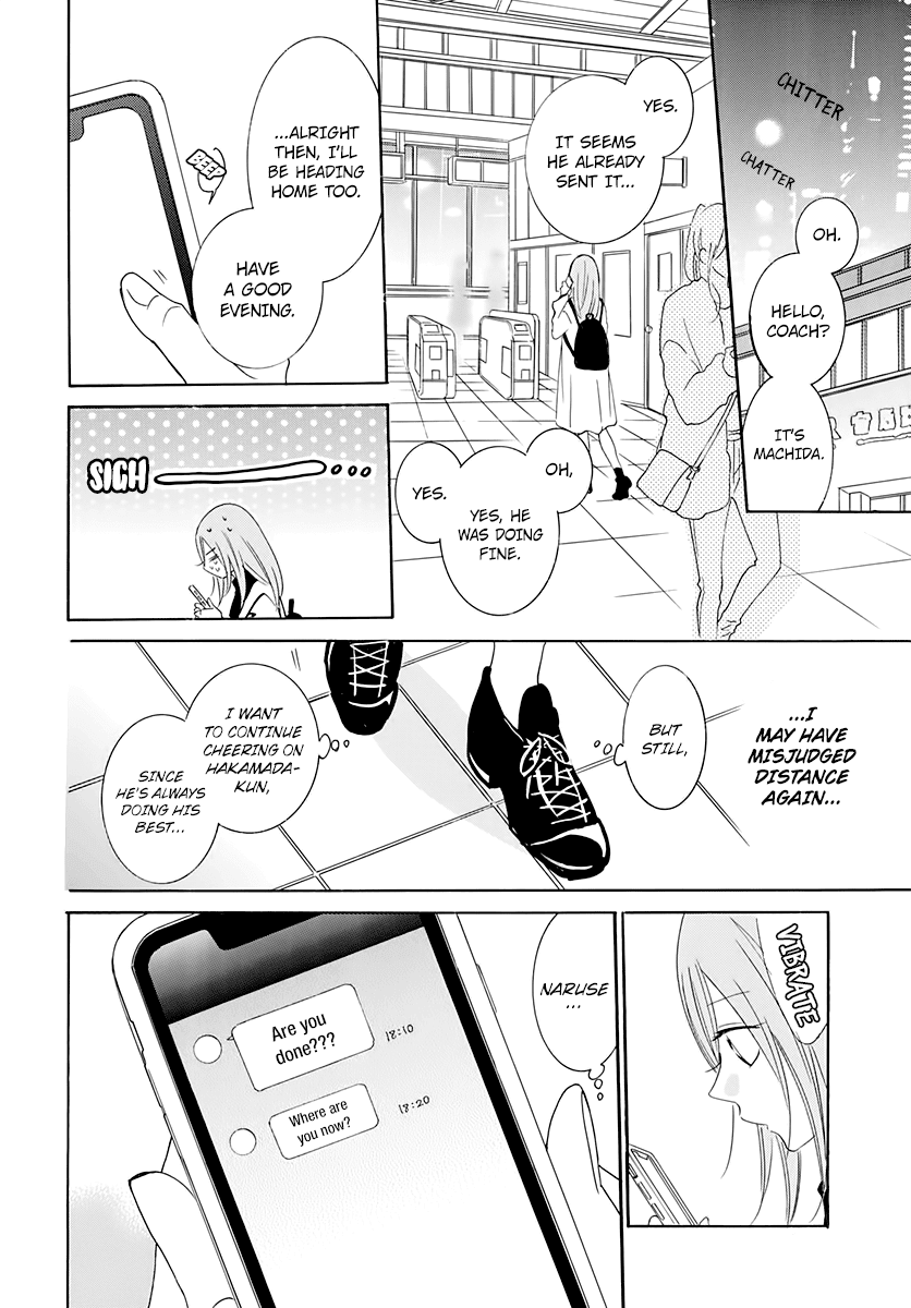 Namaikizakari Chapter 117 page 22 - Chapter 117
