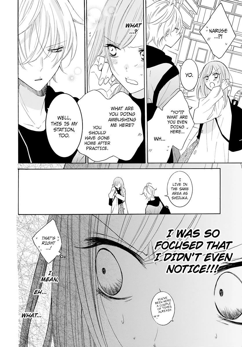 Namaikizakari Chapter 117 page 24 - Chapter 117