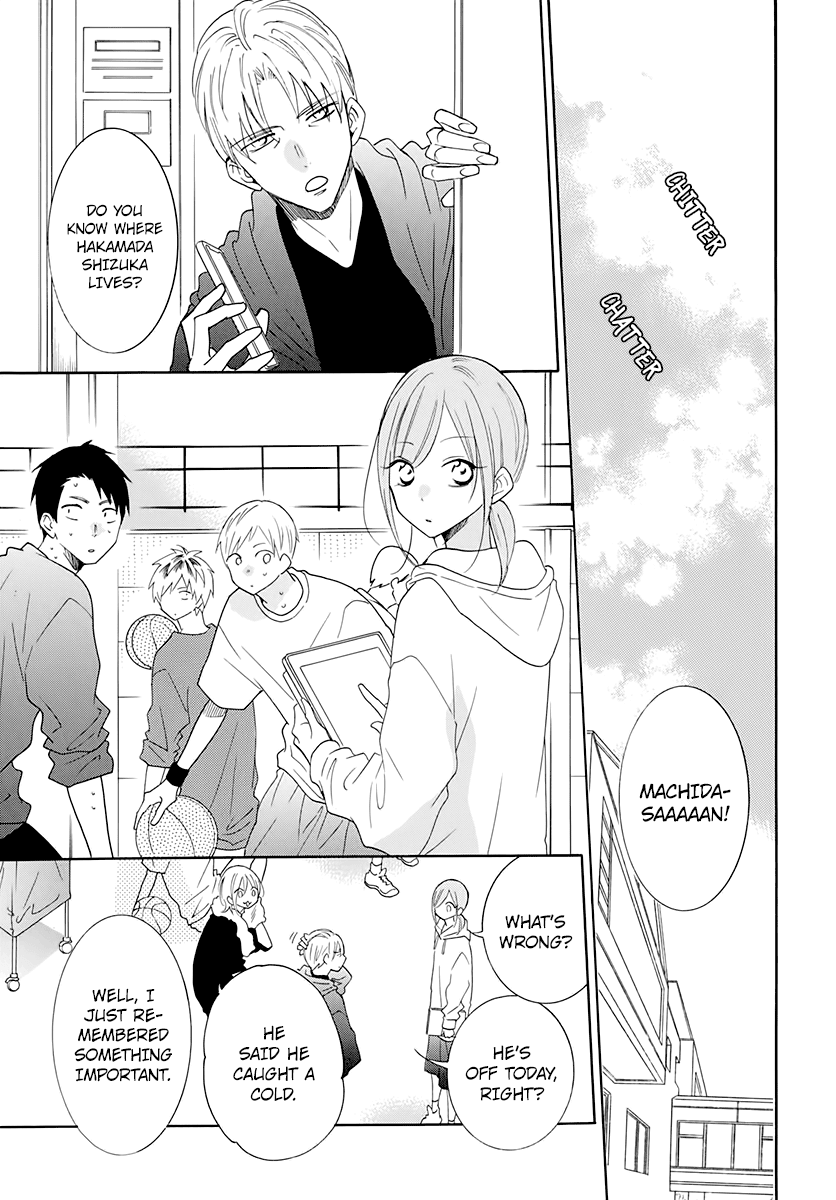 Namaikizakari Chapter 117 page 3 - Chapter 117