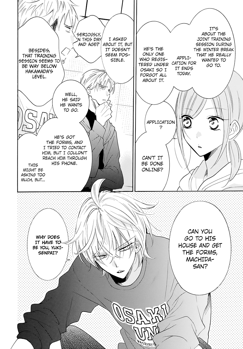 Namaikizakari Chapter 117 page 4 - Chapter 117