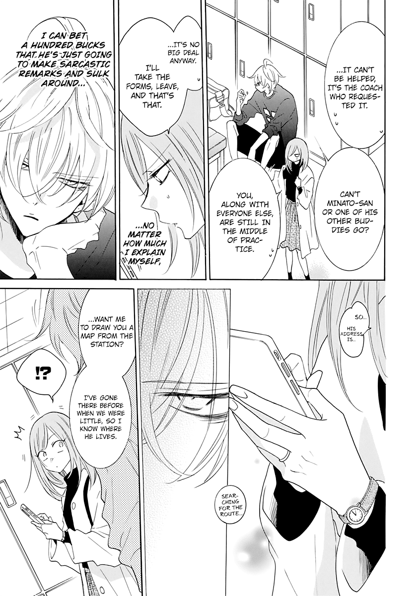 Namaikizakari Chapter 117 page 5 - Chapter 117