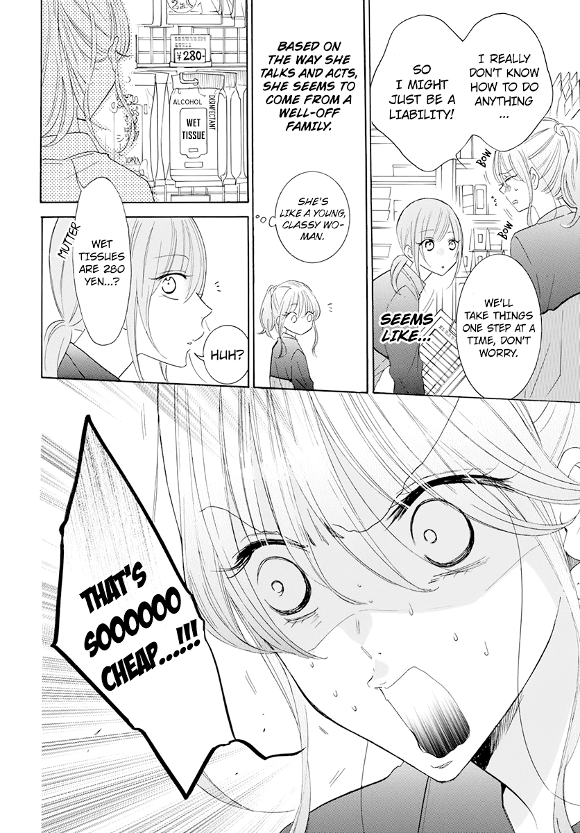 Namaikizakari Chapter 118 page 10 - Chapter 118