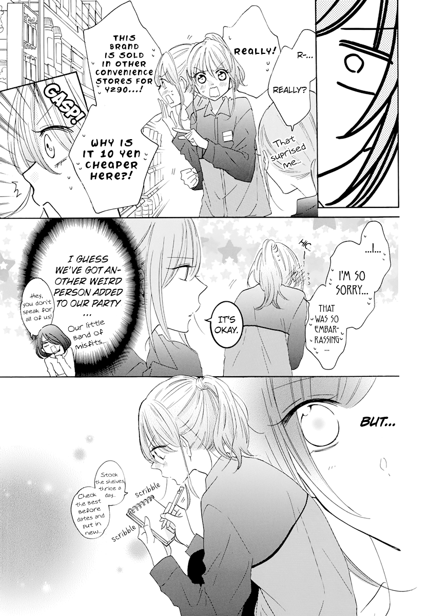 Namaikizakari Chapter 118 page 11 - Chapter 118