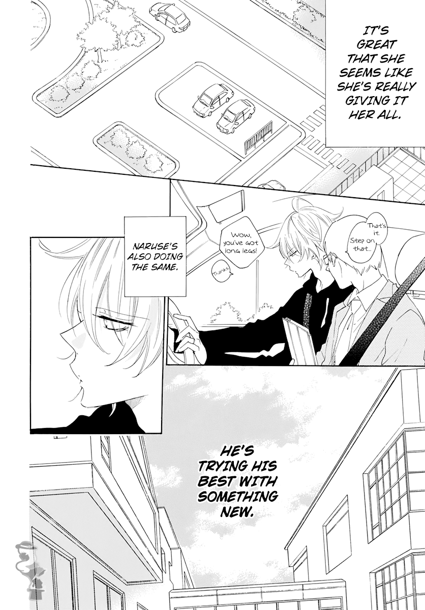 Namaikizakari Chapter 118 page 12 - Chapter 118