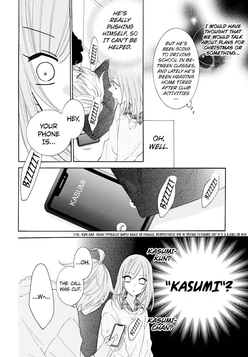 Namaikizakari Chapter 118 page 14 - Chapter 118