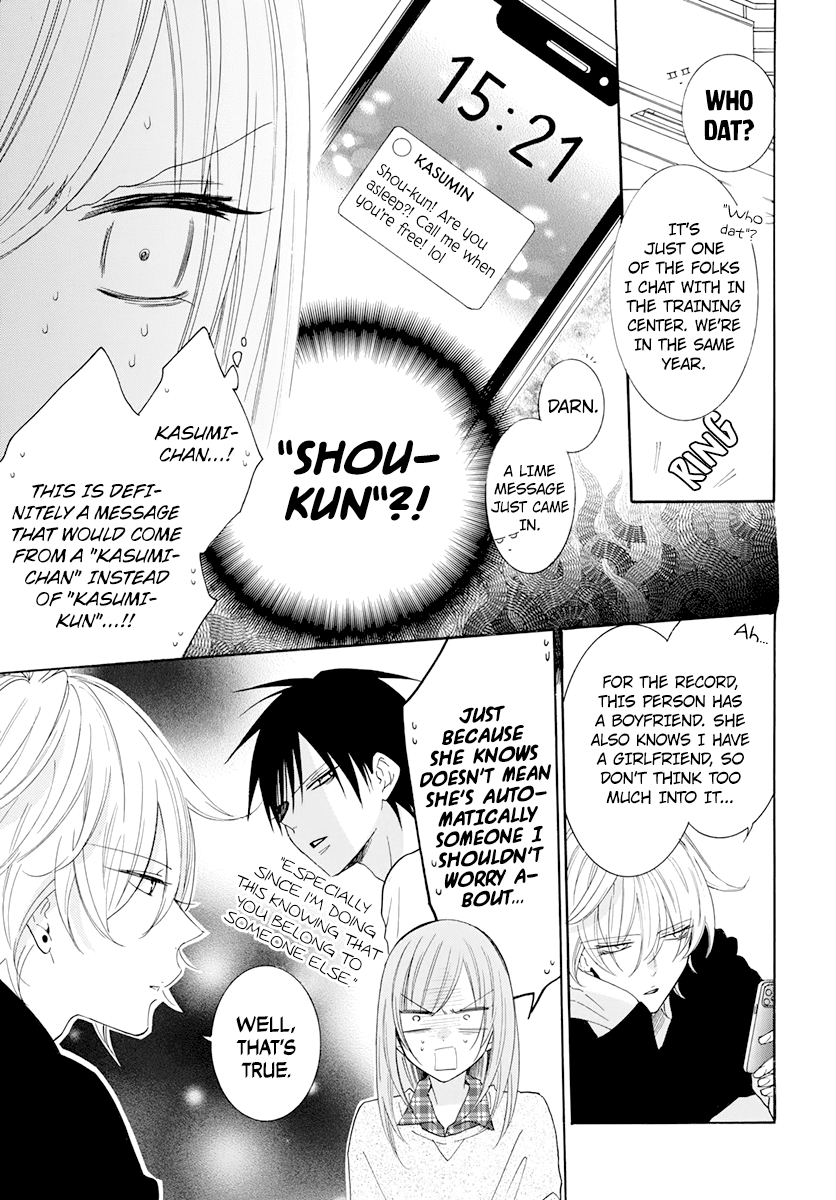 Namaikizakari Chapter 118 page 15 - Chapter 118