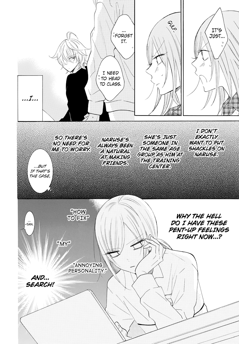 Namaikizakari Chapter 118 page 16 - Chapter 118