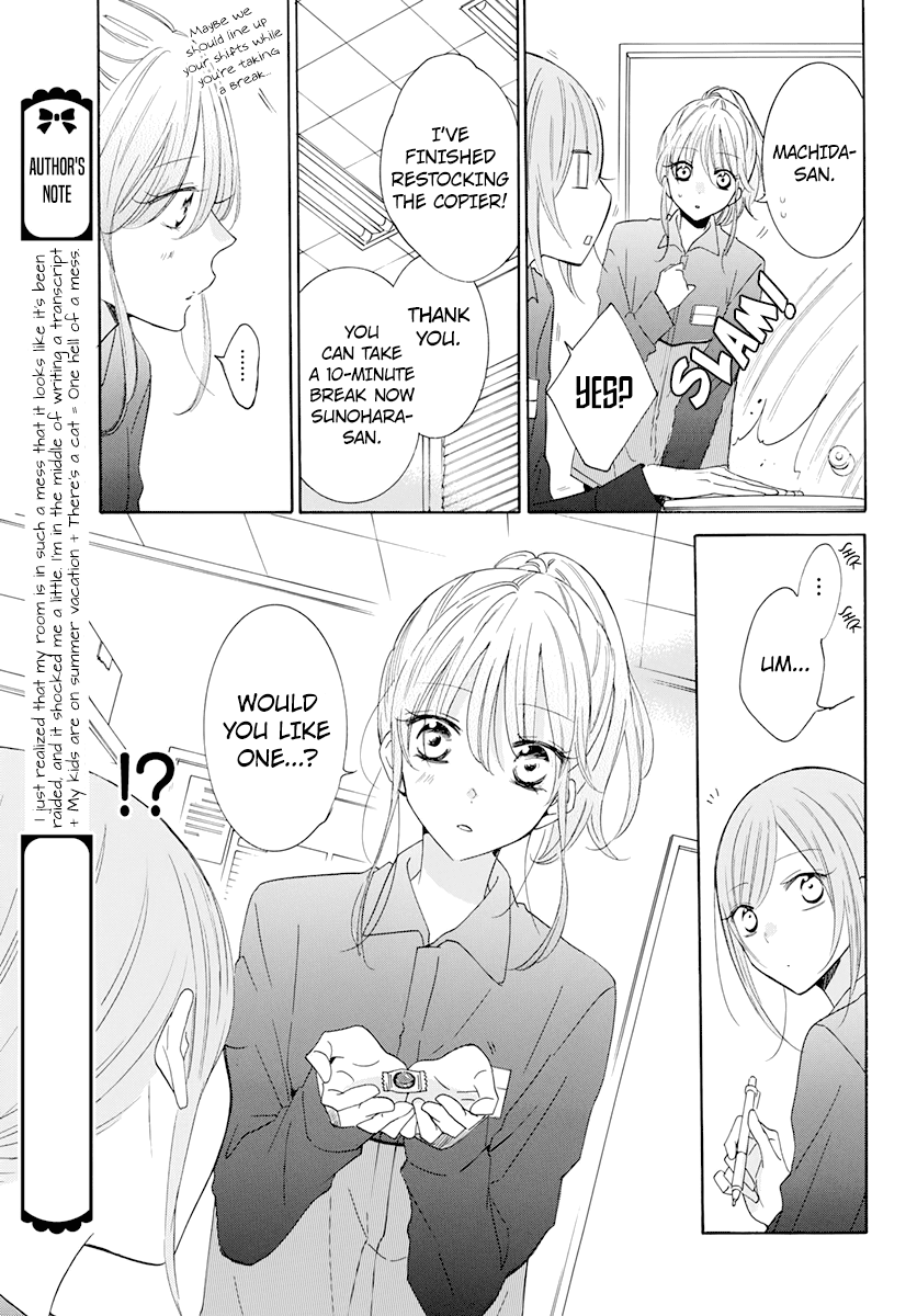 Namaikizakari Chapter 118 page 17 - Chapter 118