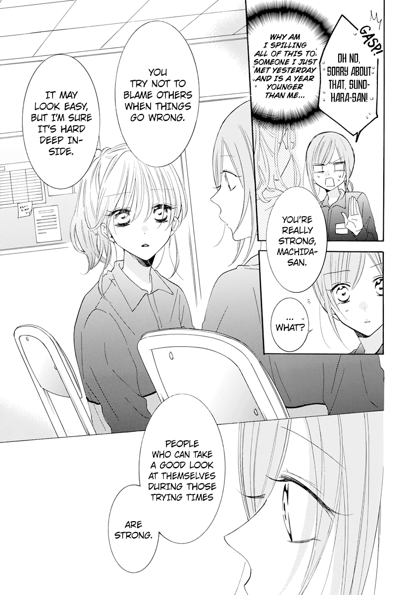 Namaikizakari Chapter 118 page 19 - Chapter 118