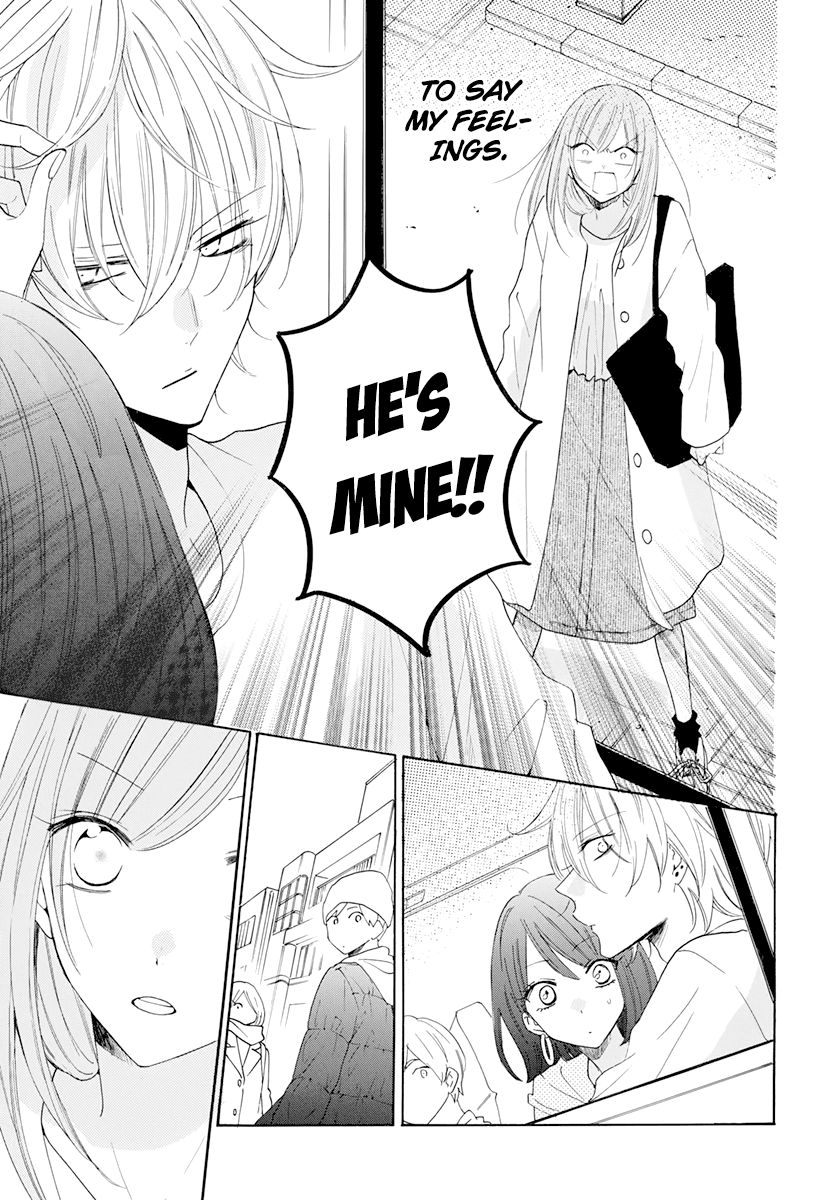 Namaikizakari Chapter 118 page 23 - Chapter 118