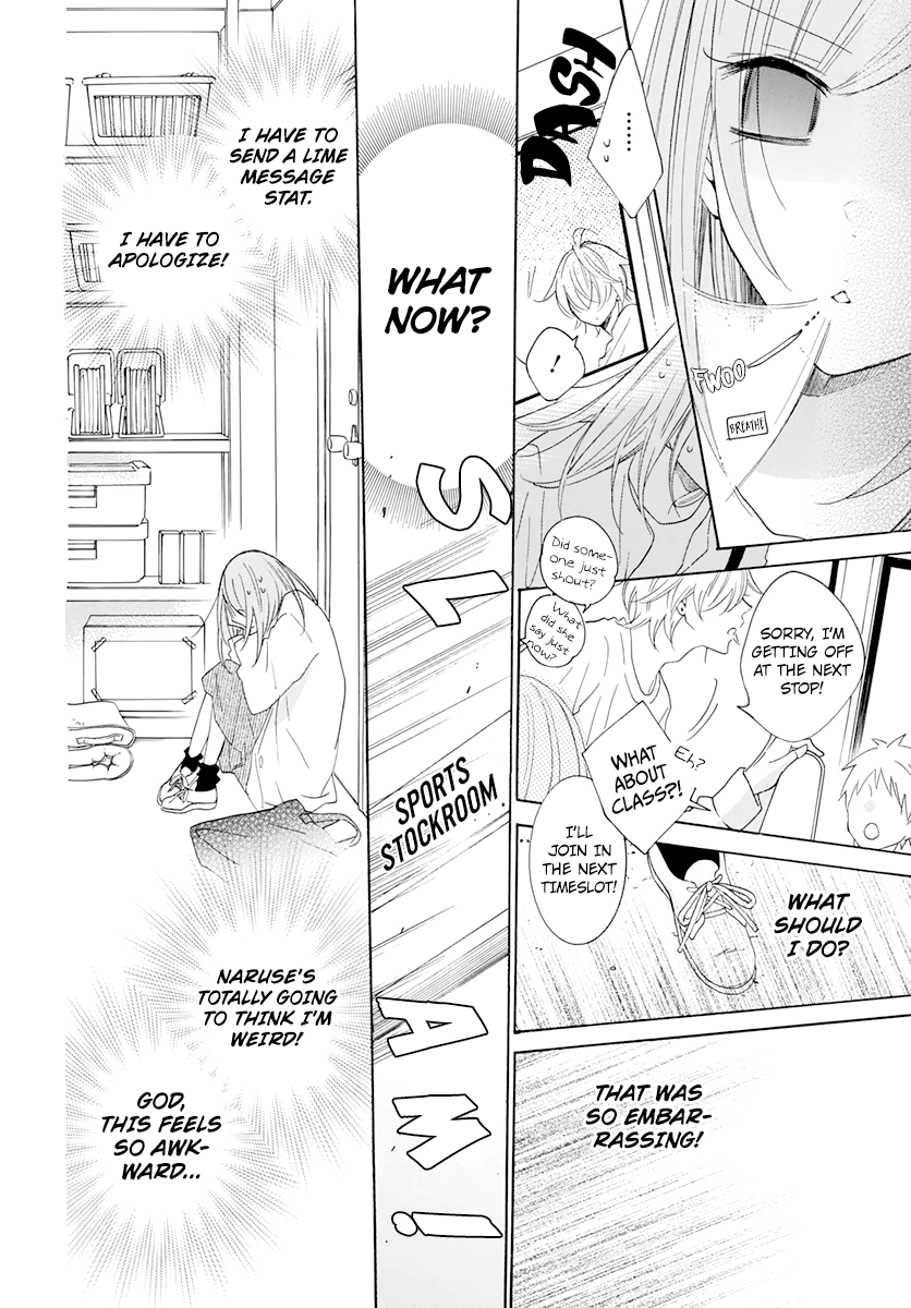 Namaikizakari Chapter 118 page 24 - Chapter 118