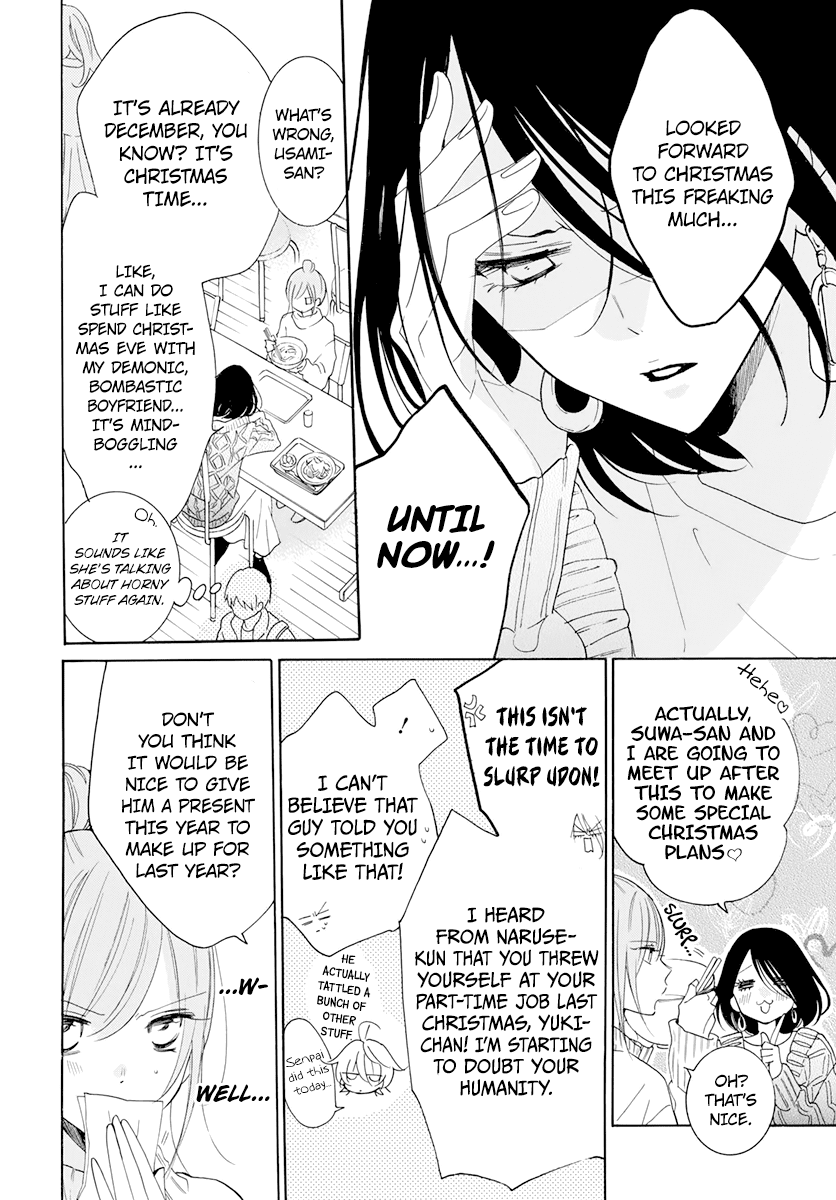 Namaikizakari Chapter 118 page 4 - Chapter 118