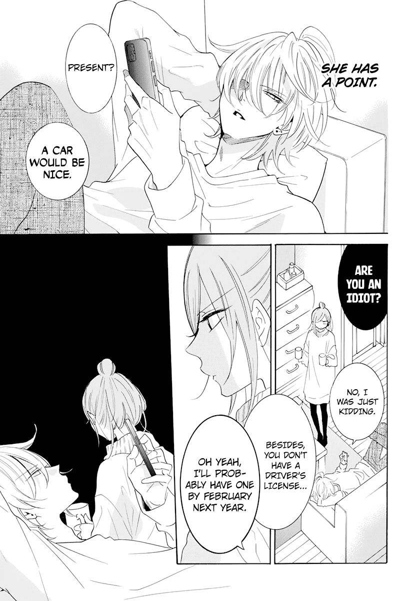 Namaikizakari Chapter 118 page 5 - Chapter 118