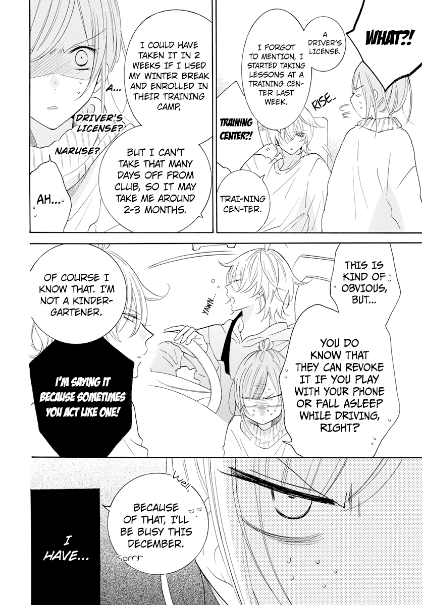 Namaikizakari Chapter 118 page 6 - Chapter 118