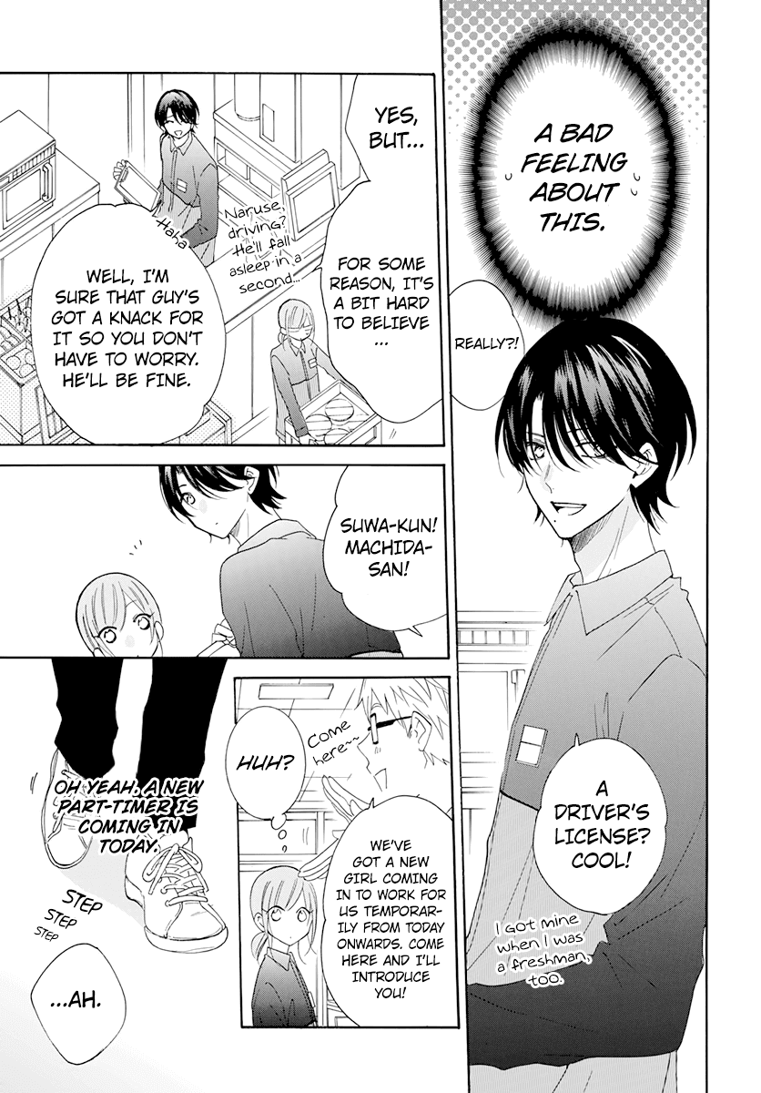 Namaikizakari Chapter 118 page 7 - Chapter 118