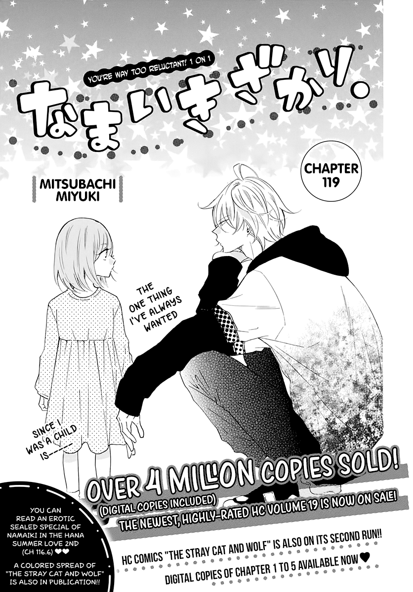 Namaikizakari Chapter 119 page 1 - Chapter 119
