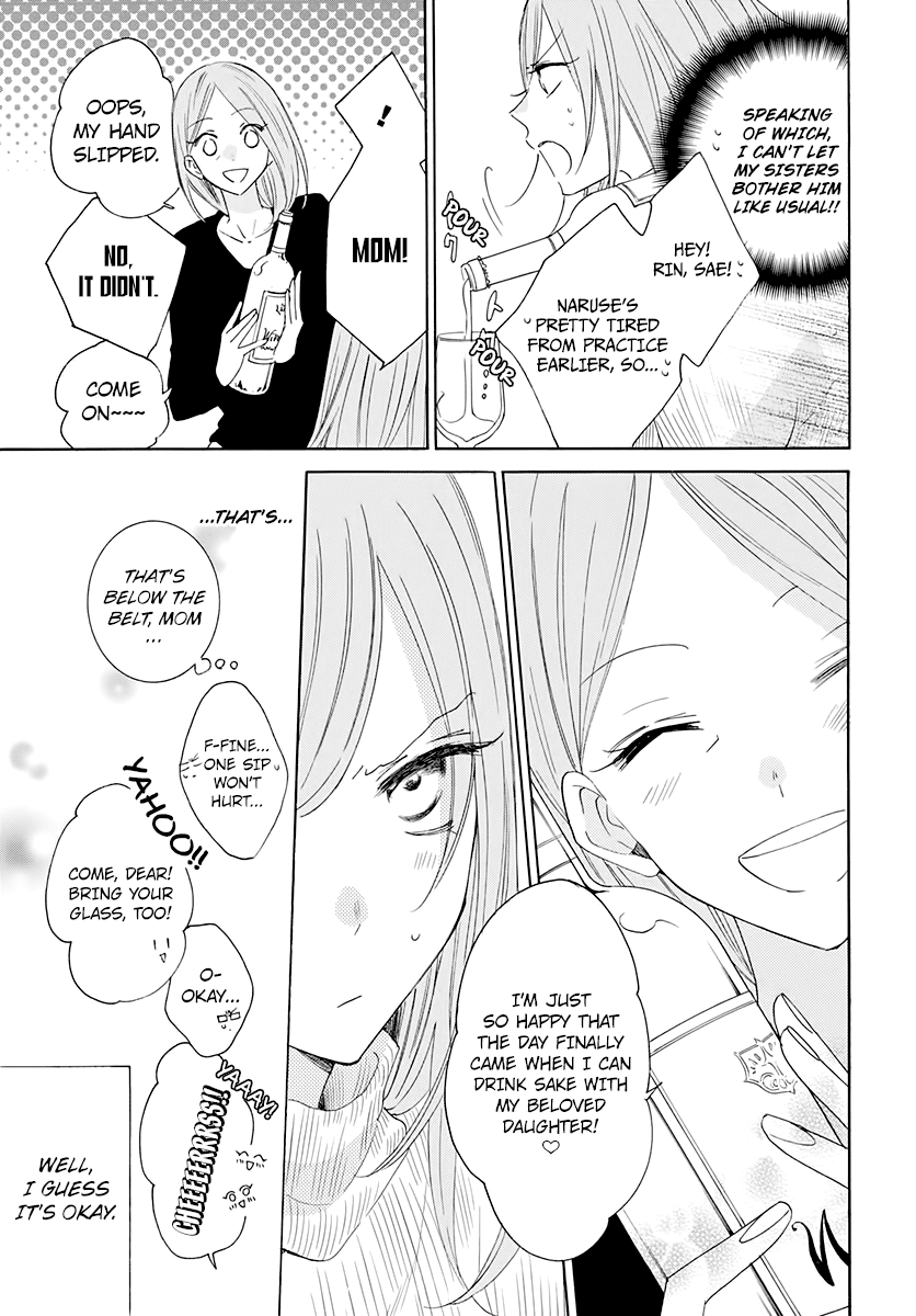 Namaikizakari Chapter 119 page 11 - Chapter 119