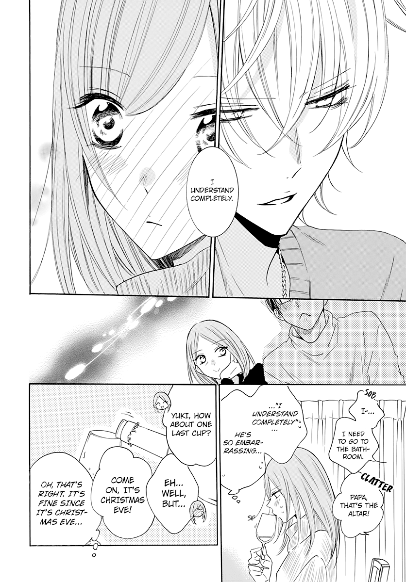 Namaikizakari Chapter 119 page 16 - Chapter 119