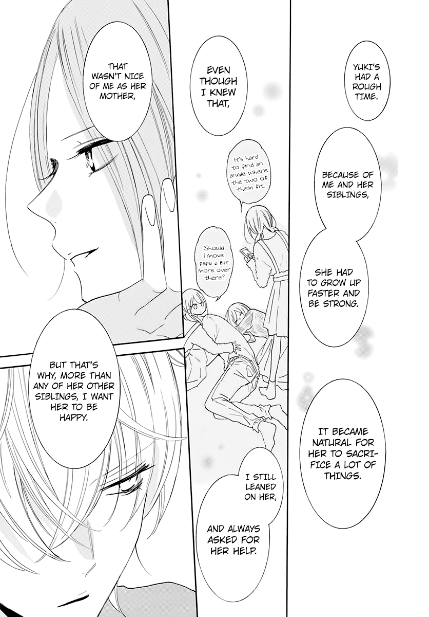Namaikizakari Chapter 119 page 19 - Chapter 119
