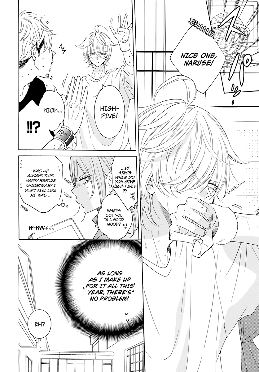 Namaikizakari Chapter 119 page 4 - Chapter 119