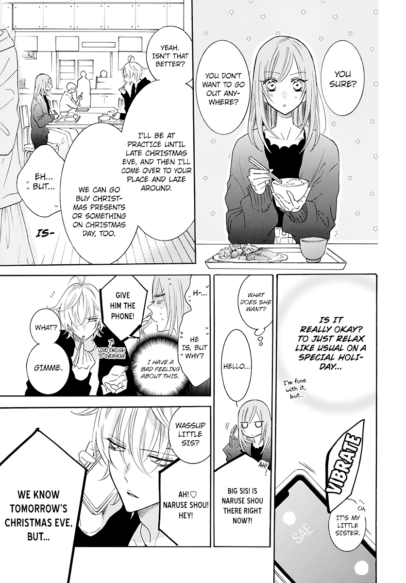 Namaikizakari Chapter 119 page 5 - Chapter 119