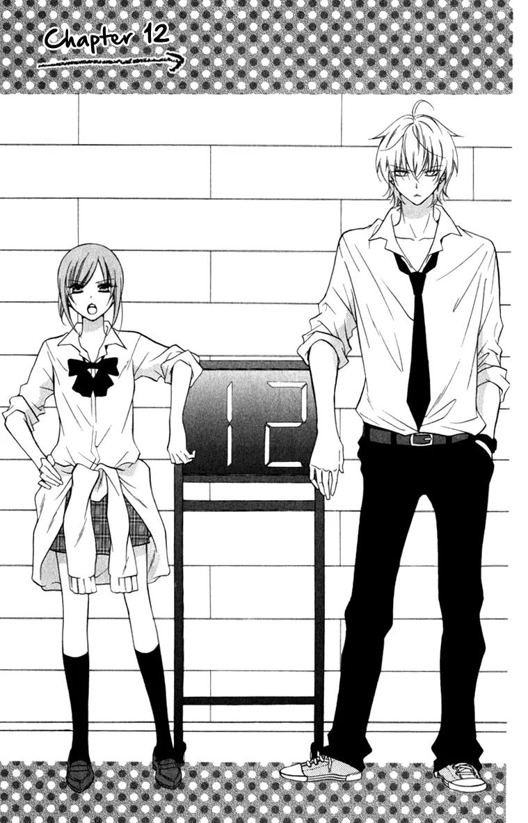 Namaikizakari Chapter 12 page 1 - Chapter 12