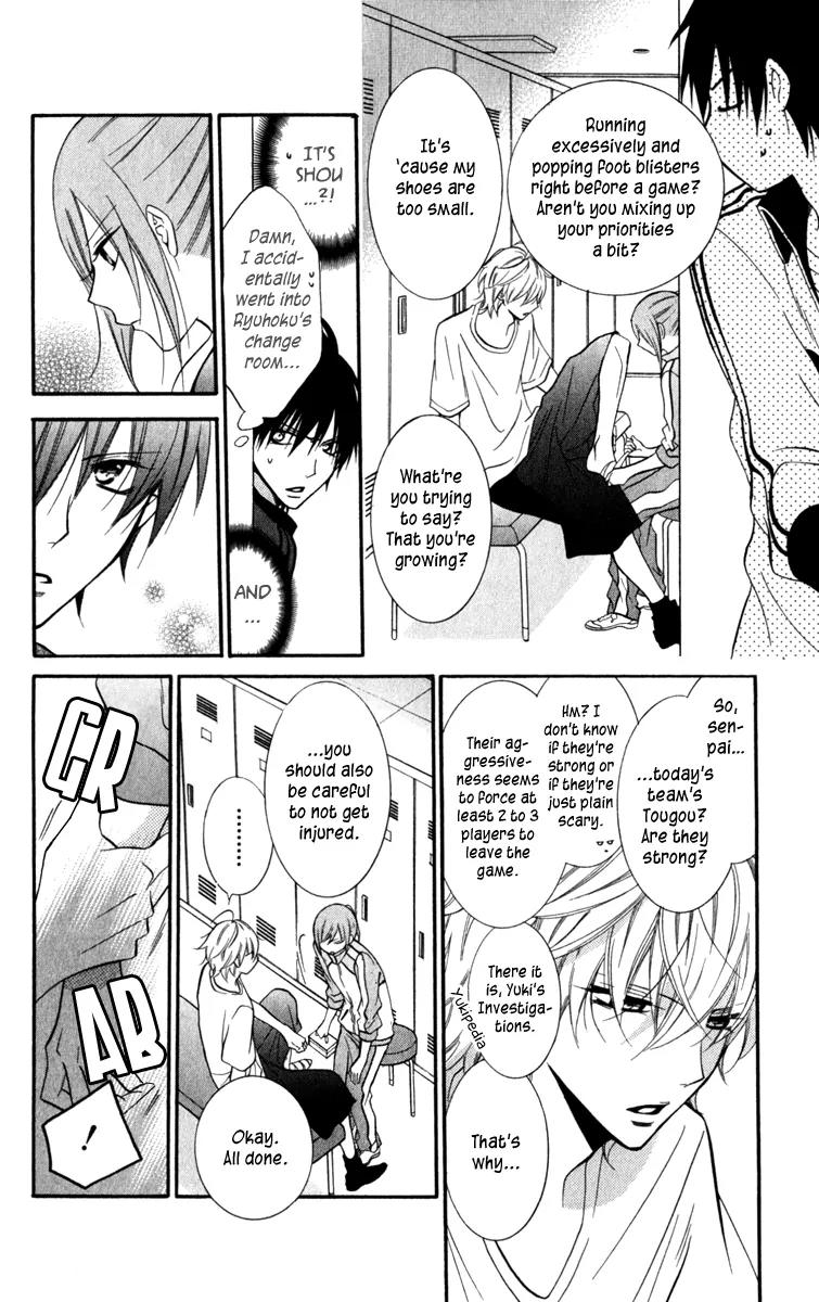Namaikizakari Chapter 12 page 12 - Chapter 12