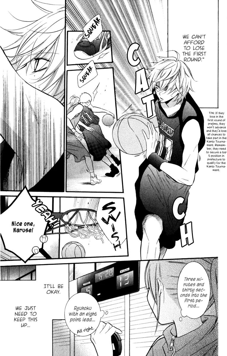 Namaikizakari Chapter 12 page 17 - Chapter 12