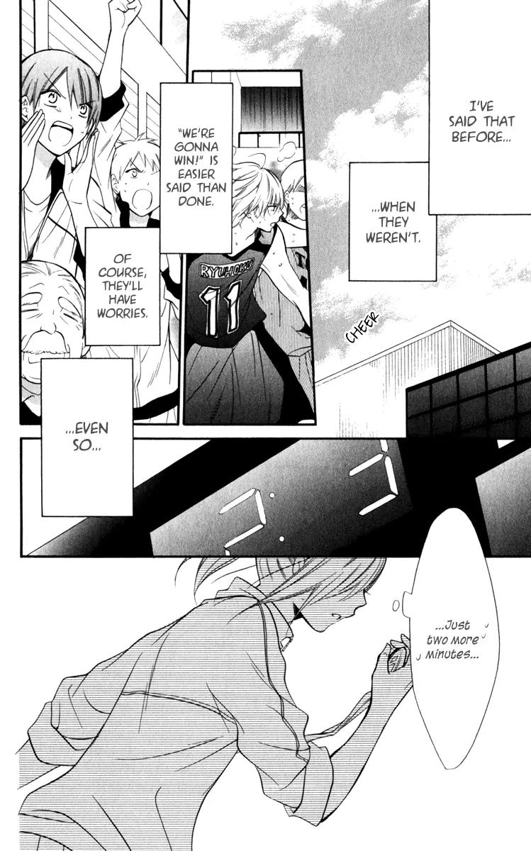 Namaikizakari Chapter 12 page 24 - Chapter 12