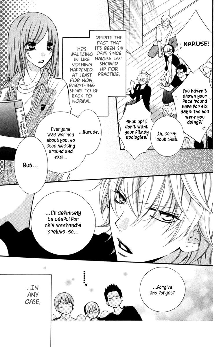 Namaikizakari Chapter 12 page 3 - Chapter 12