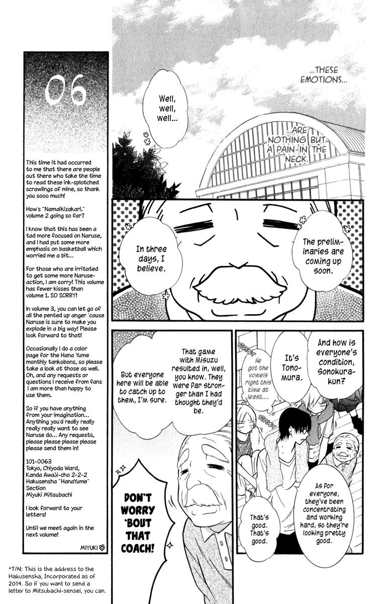 Namaikizakari Chapter 12 page 7 - Chapter 12