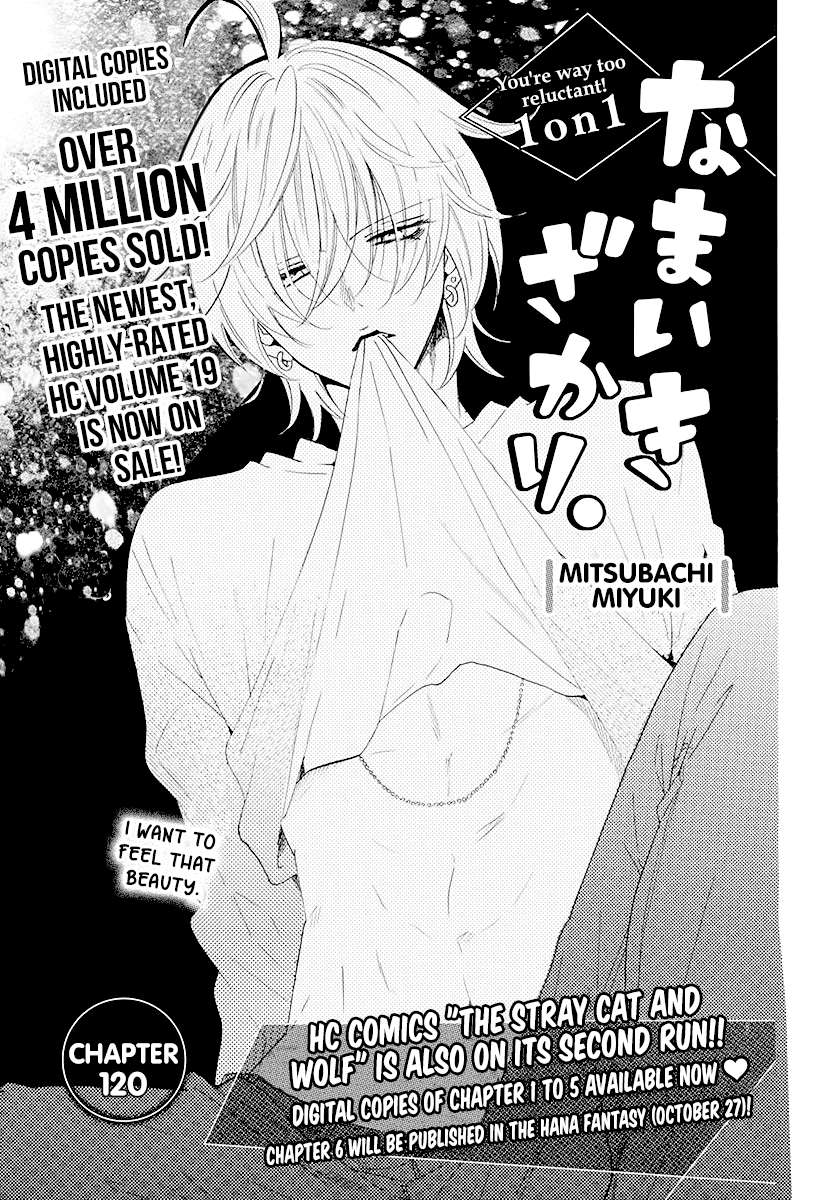 Namaikizakari Chapter 120 page 1 - Chapter 120