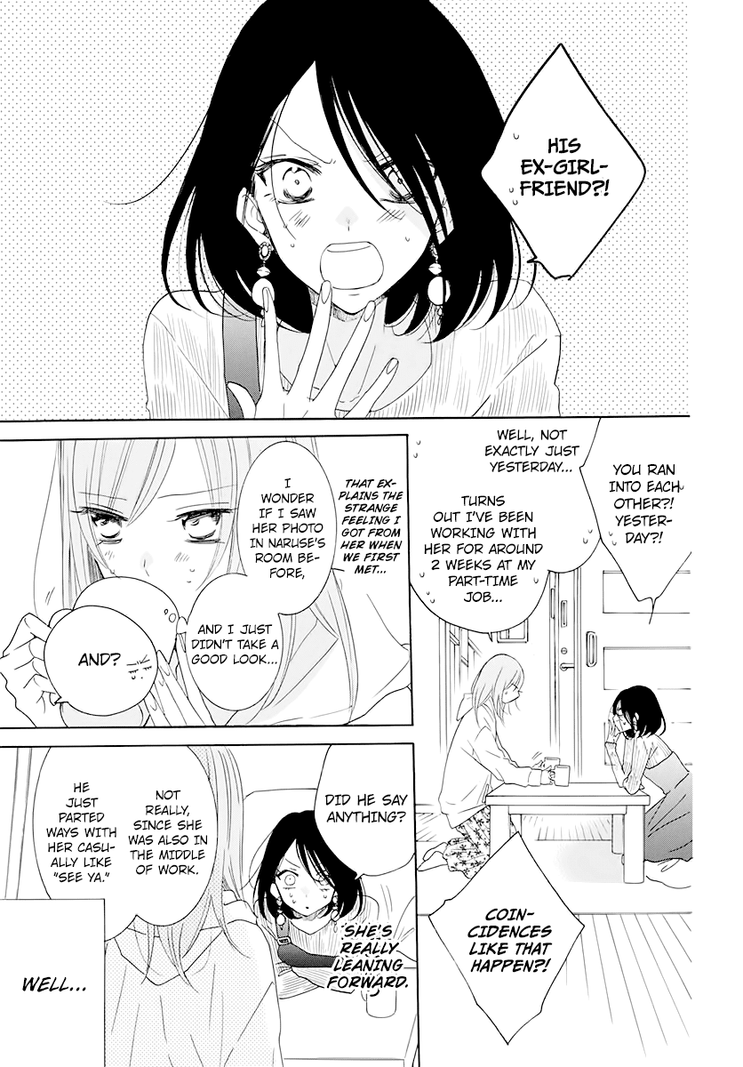 Namaikizakari Chapter 120 page 11 - Chapter 120